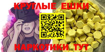 мефедрон Берёзовский