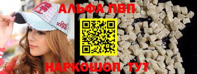 мет Беслан