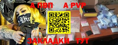 мет Беслан