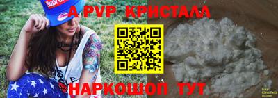 мефедрон Берёзовский