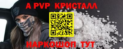 мефедрон Берёзовский
