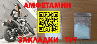 мет Беслан