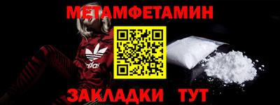 мефедрон Берёзовский