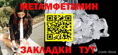мефедрон Берёзовский