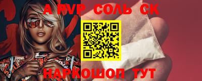 мет Беслан
