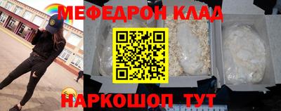 мет Беслан