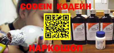 мефедрон Берёзовский