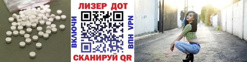 ЛСД экстази кислота  Боровичи 