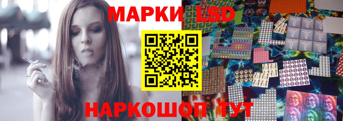 Боровичи  LSD-25 экстази ecstasy  Вход с VPN  ЛСД экстази ecstasy 