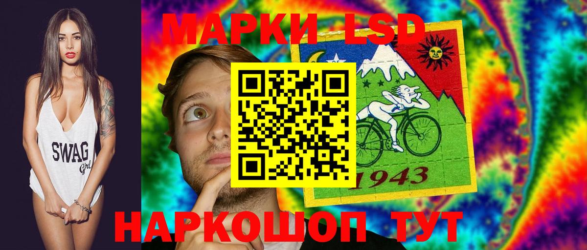 LSD-25 экстази кислота Боровичи