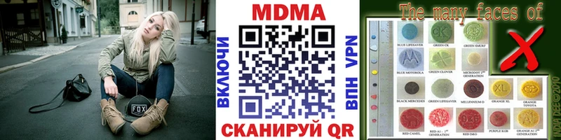 blacksprut ONION  Боровичи  МДМА кристаллы  где найти наркотики 