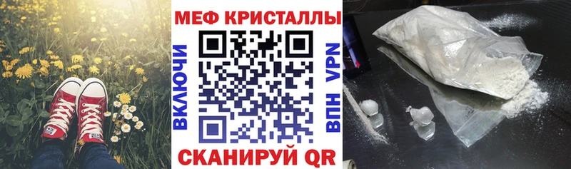 МЯУ-МЯУ мяу мяу  сколько стоит  hydra   Боровичи 