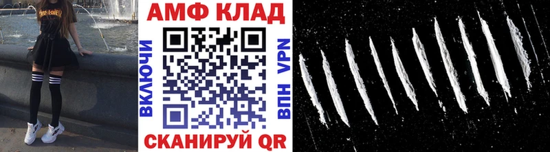 МЕТАМФЕТАМИН Декстрометамфетамин 99.9%  купить закладку  Боровичи 