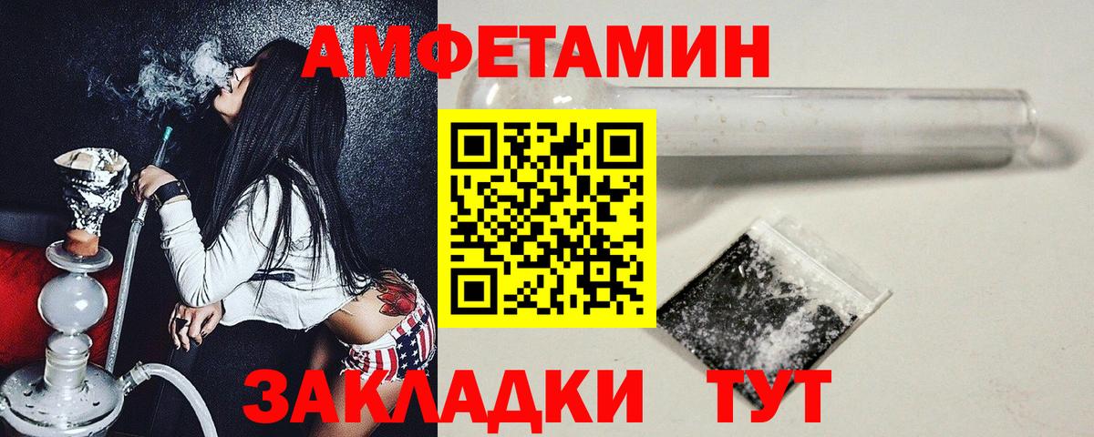 Первитин винт  Первитин винт  Вход с VPN  Боровичи 