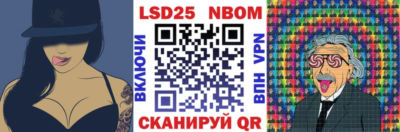 Марки 25I-NBOMe 1500мкг  Боровичи 