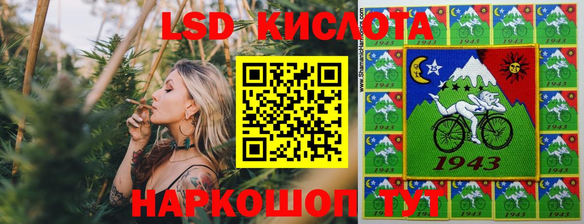 Марки N-bome 1,5мг  Вход с VPN  Боровичи 