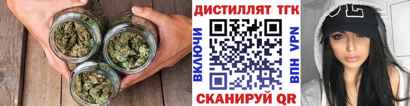 Дистиллят ТГК гашишное масло Боровичи