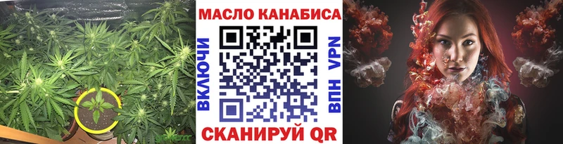 ТГК Wax  купить закладку  Боровичи 