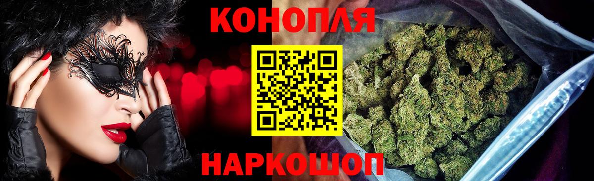 Шишки марихуана Bruce Banner  Вход с VPN  Боровичи  Марихуана семена  Бошки Шишки планчик 