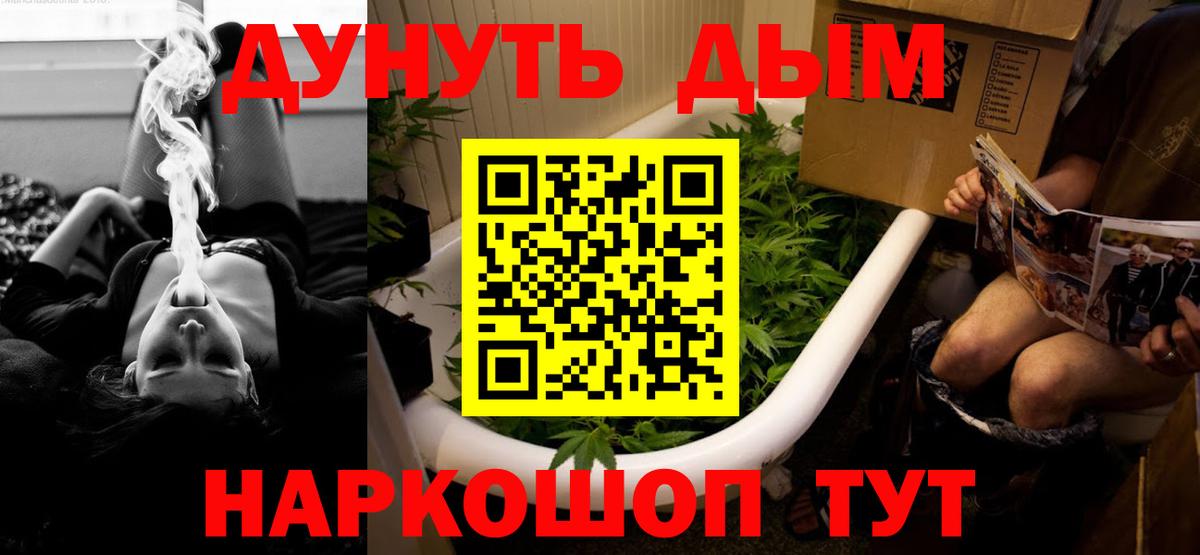 Марихуана сатива Боровичи